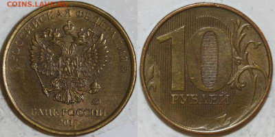 6шт 10 руб Полные Расколы, 5 руб повороты до 5.02.22 22:00 - рас IMG_0012.JPG