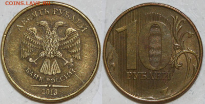 6шт 10 руб Полные Расколы, 5 руб повороты до 5.02.22 22:00 - рас IMG_0011.JPG