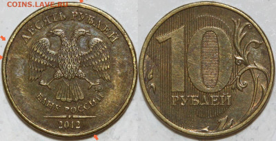 6шт 10 руб Полные Расколы, 5 руб повороты до 5.02.22 22:00 - рас IMG_0010.JPG