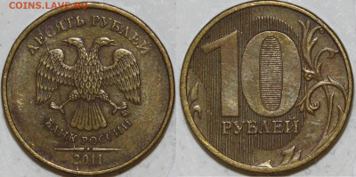 6шт 10 руб Полные Расколы, 5 руб повороты до 5.02.22 22:00 - рас IMG_0009.JPG