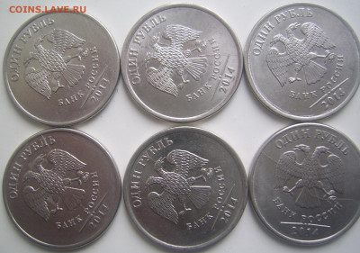 Полные расколы 1 рубль 2014 6 штук до 31.01 22-00 - полные 1 2014 6 штук