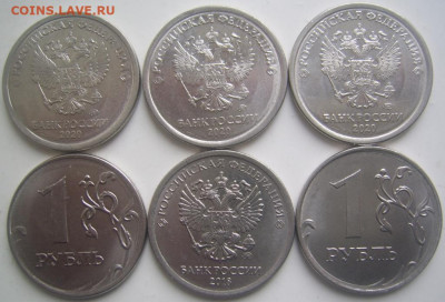 Полные расколы 1 рубль 2017-20 г.г. 6 штук до 31.01 22-00 - полные 2017-20 обратные