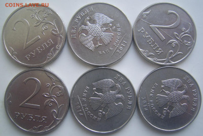 Полные расколы 2 рубля 2011-21 г.г. 6 штук до 31.01 22-00 - полные 2 рубля 6 штук