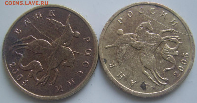 Полные расколы 10 копеек 2005 М до 31.01 22-00 - бонусы полные