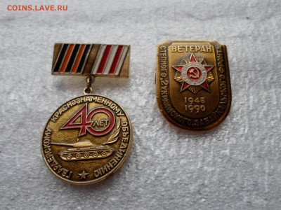 Ветеран фронта и юбилей объединения - SAM_9988.JPG
