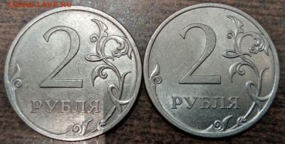 2 руб 2010г СПМД Шт.4.22+2 руб 2013г СПМД Шт.4.22 до 31.01 - 16
