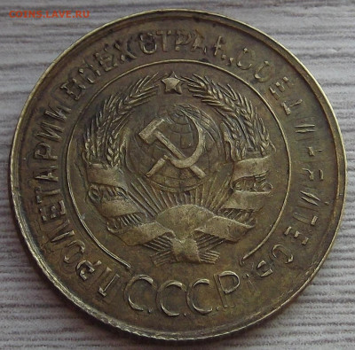 3 копейки 1931 (двойной удар) до 3 февраля в 22.00 - red3256507.JPG