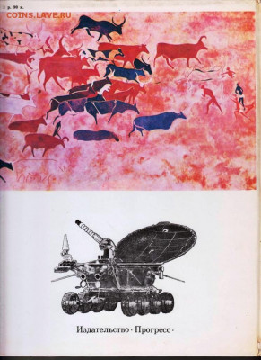 Франклин Фолсом КНИГА О ЯЗЫКЕ 1977 г. до 05.02.22 г. в 23.00 - 021