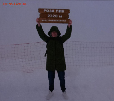 делает - прямо сейчас !!! - 20220128_084645