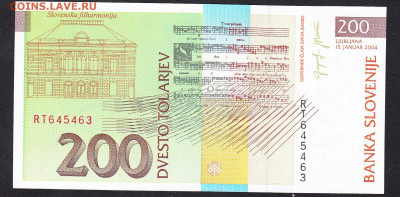 Словения 1992 200т пресс до 04 02 - 337а