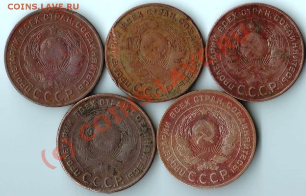 5 копеек 1924 год - 5 шт. - 5.24 5шт а.JPG