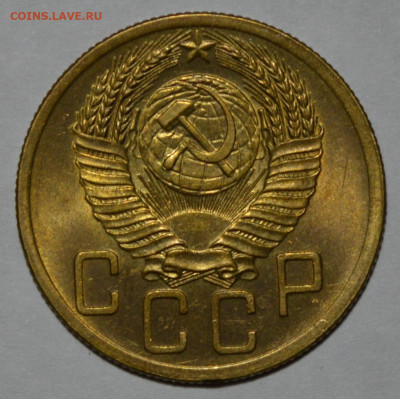 5 копеек 1953г UNC. Штемпель 3.32А - DSC_0003.JPG