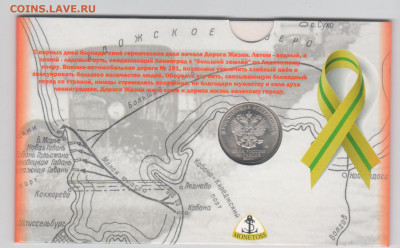 25 руб. Блокада.Буклет - Рисунок (38)