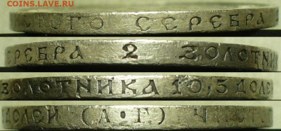 50 копеек 1922 года АГ С 200 руб До 31.01.22 в 22.00 МСК - P1640228.JPG