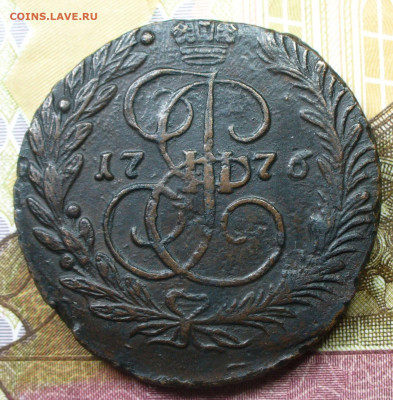2 копейки 1776 ЕМ До 31.01.22 в 22.00 МСК - P1640170.JPG