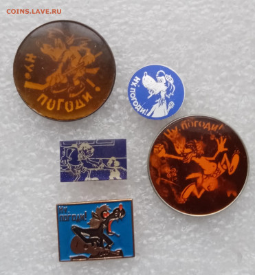 Знаки по 25р до 05.02.22 в 22.00 по мск - IMG_20220130_132034