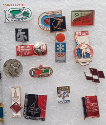 Знаки по 25р до 05.02.22 в 22.00 по мск - IMG_20220130_131925