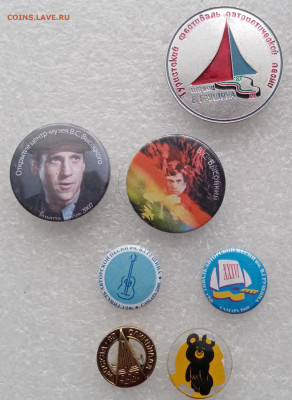 Знаки по 25р до 05.02.22 в 22.00 по мск - IMG_20220130_131902