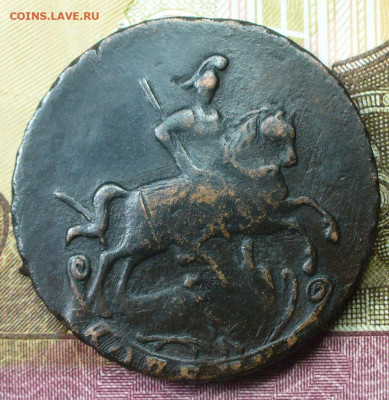 Копейка 1795 Без букв До 01.02.22 в 22.00 МСК - P1640204.JPG