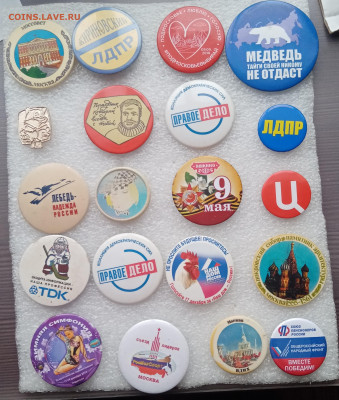 Знаки детские по 10р до 05.02.22 в 22.00 по мск - IMG_20220130_140911