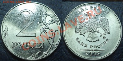 5РУБ.1998г.ММД.Шт.1.1В и 1.3В По 09.11.11г. в 21-00 Москвы. - 2руб.2009г.ММД. Н-Шт.2.34А.