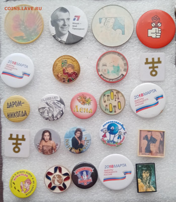 Знаки детские по 10р до 05.02.22 в 22.00 по мск - IMG_20220130_140845