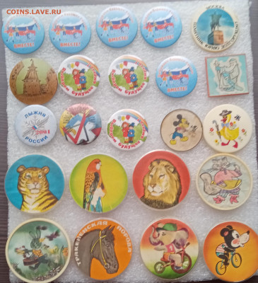 Знаки детские по 10р до 05.02.22 в 22.00 по мск - IMG_20220130_140621