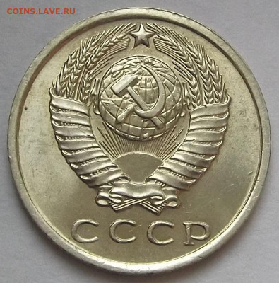 15 копеек 1962 до 3 февраля в 22.00 - red3256481.JPG