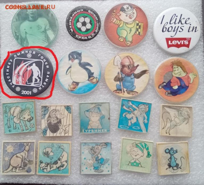 Знаки детские по 10р до 05.02.22 в 22.00 по мск - IMG_20220130_140551