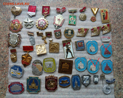 Значки. Фикс. по 40р. До 02.02.22 в 22-00 - P1080417.JPG