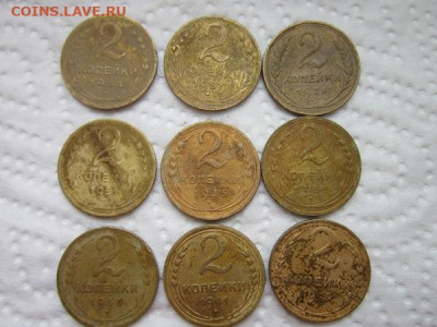 2 копейки 1926,34,35н.т,35с.т,37,41,49,51,57 до 22:00 2.02. - 2к1а.JPG