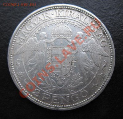 1938 г, Венгрия, серебро, 2 пенго, до 15.11 в 21-00 мск - 38 венгр 2а