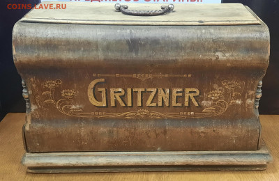 GRITZNER Швейная машинка. - 20220130_213009