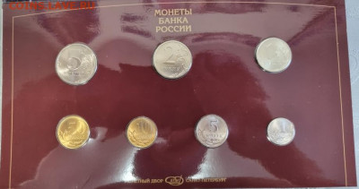 Официальный набор монет 1997 СПМД. до 05.02.22 в 22.00 - 20220125_121556