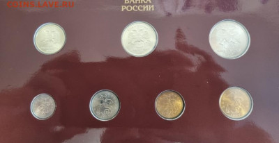 Официальный набор монет 1997 СПМД. до 05.02.22 в 22.00 - 20220125_121625