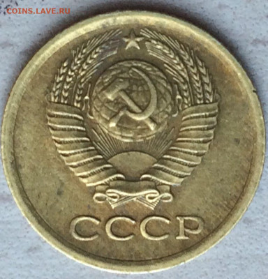 1 копейка 1973 года. Без уступа? - IMG-4edda81ec2f9d063ad247679fe0e642f-V