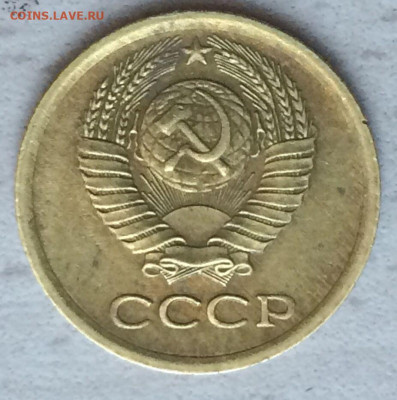 1 копейка 1973 года. Без уступа? - IMG-a6896676a15c8eabaa2424f054aadf01-V