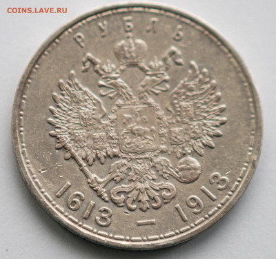 300 лет дому Романовых до 30.01 в 22.00 мск - IMG_3177