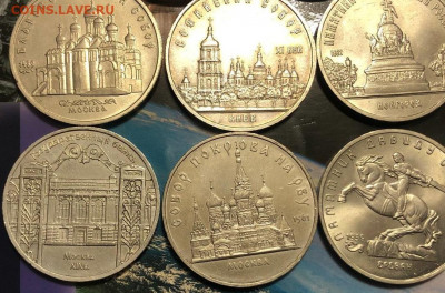 Юбилейка СССР 3р,5р 11шт разные до 03.02.2022 22:00 мск - photo5453860618080729682