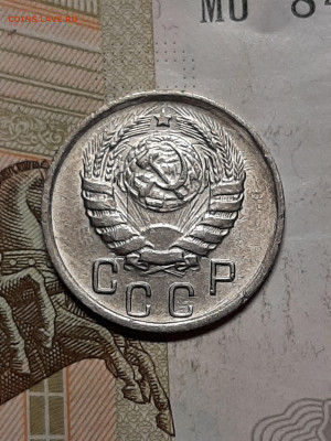 10 копеек 1945 год.Редкая? - советы 029