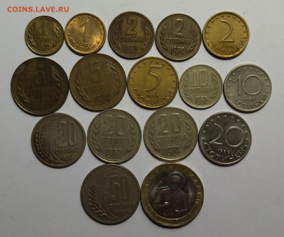 Монеты Болгарии по Фиксу - 4.02 22:00 мск - IMG_20220130_093723