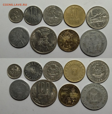 Монеты Румынии по Фиксу - 4.02 22:00 мск - IMG_20220130_094749