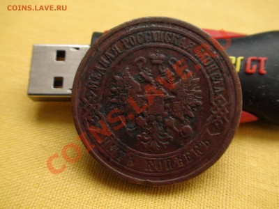 5 копеек 1916 - DSC04010.JPG