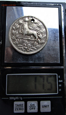 ИРАН, монета со львом до 05.02.2022 г. 22:00 - IMG_3062.JPG