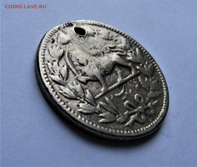 ИРАН, монета со львом до 05.02.2022 г. 22:00 - IMG_3059.JPG