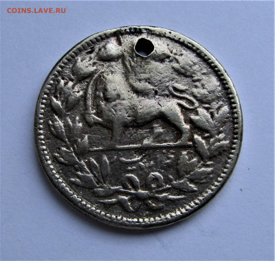 ИРАН, монета со львом до 05.02.2022 г. 22:00 - IMG_3058.JPG