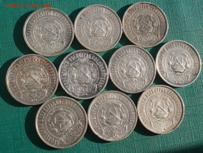 50 копеек 1922 ПЛ СССР 10 штук до 22:10 02.02.2022 - DSC09814 (2).JPG
