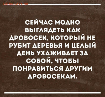 юмор - 980b8f158ab084858030e5c30c211b05