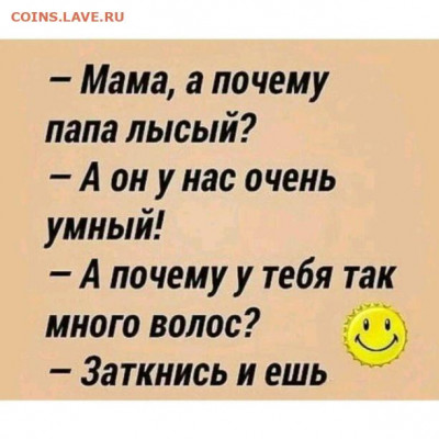 юмор - i