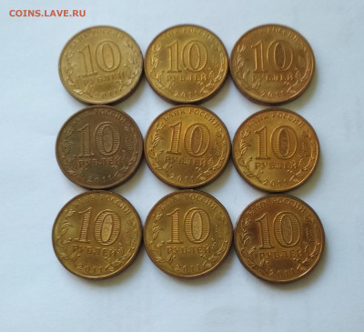 10 рублей 2011 ГВС Елец. До 04.02.2022 в 22:00 МСК - елец а